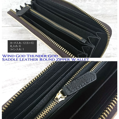 本革(牛革) 立体龍柄型押し 長財布 ロングウォレット 竜 本革(牛革) 立体龍柄型押し 長財布 ロングウォレット 竜