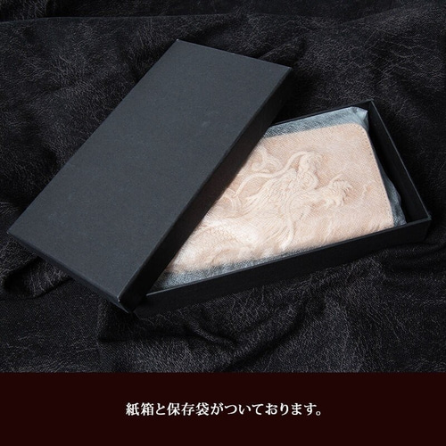 本革(牛革) 立体龍柄型押し 長財布 ロングウォレット 竜 本革(牛革) 立体龍柄型押し 長財布 ロングウォレット 竜