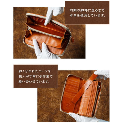 本革 (牛革) 長財布 イタリアンレザー ラウンドファスナー