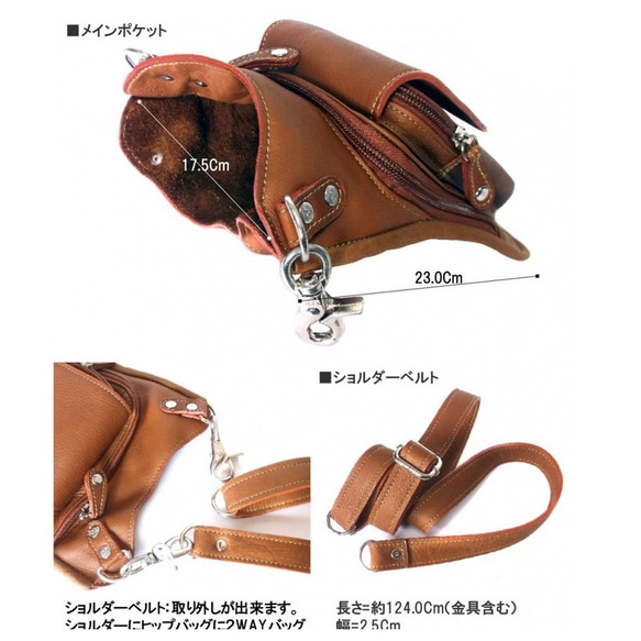 本革(牛革) ヒップバック  ショルダーバッグ 2way Bag (ブラック) 8枚目の画像