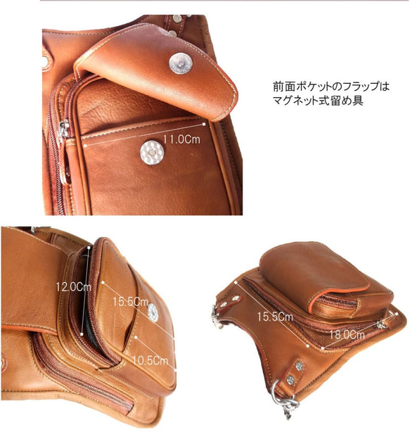 本革(牛革) ヒップバック  ショルダーバッグ 2way Bag (ブラック) 9枚目の画像