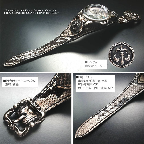 本革 (蛇革) レザー ブレスウォッチ パイソンレザー スネーク メンズ腕時計 6枚目の画像