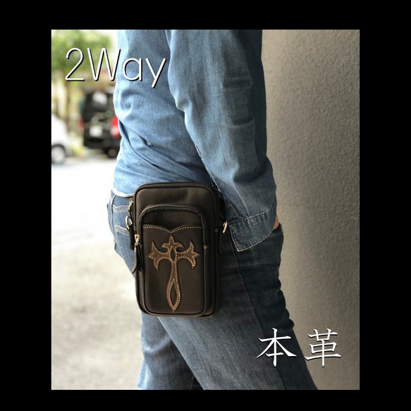 本革 (牛革) ショルダーバッグ ヒップバック 2way Bag (ブラック) 9枚目の画像