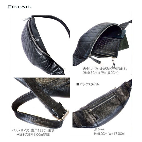 本革 (牛革) レザー キルティング ボディバッグ 斜め掛けワン