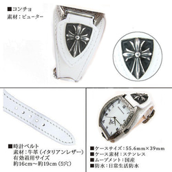 本革 メンズ 腕時計 レザー ブレスウォッチ イタリアンレザー (キャメル) 6枚目の画像