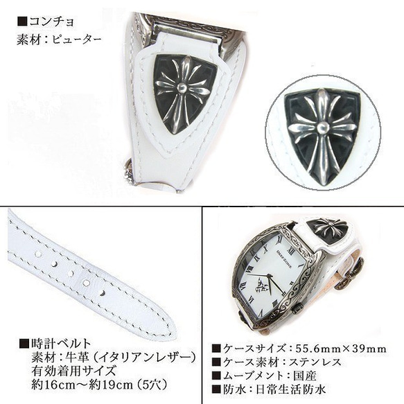 本革 メンズ 腕時計 レザー ブレスウォッチ イタリアンレザー (ブラック) 5枚目の画像