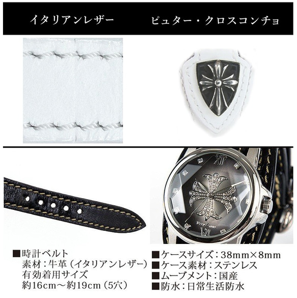 本革 メンズ 腕時計 レザー ブレスウォッチ イタリアンレザー (ブラック) 6枚目の画像