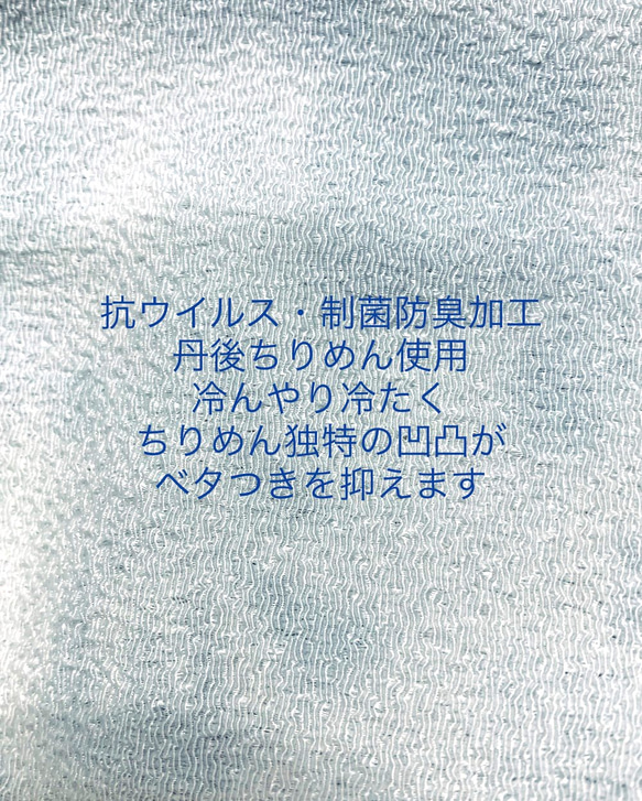 ゴブラン織　立体布マスク※抗ウイルス裏地に変更可 4枚目の画像