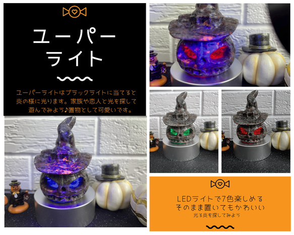 SALE【限定2点】ユーパーライト　ハロウィンパンプキンかぼちゃ　天然石 1枚目の画像