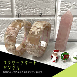 SALE [One-of-a-kind item] Sakura agate Bangle 銷售一種獨一無二的天然石材，顏色柔和 第2張的照片