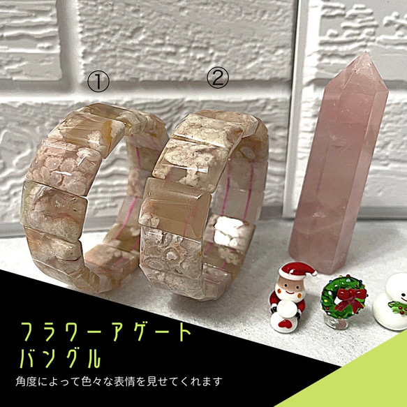 SALE【一点物】桜瑪瑙バングル　ふんわりと優しい色合いの天然石　一点物　②の販売 2枚目の画像