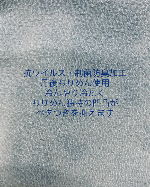 『数量20点夏の福袋』和テイスト　立体夏マスク　紫陽花✖️白地花柄上品な和テイスト　※抗ウイルス裏地に変更可 6枚目の画像