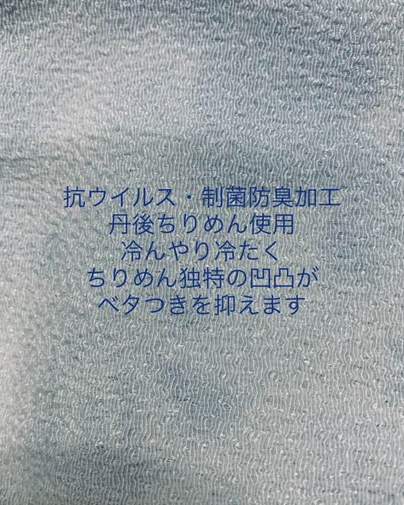 『数量15点秋の福袋』海に帰りたい×金子みすゞ　北極流氷マスク　立体布マスクセット　　※抗ウイルス裏地に変更可 6枚目の画像