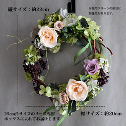 再入荷★ガーデンローズのナチュラルリース22cm・ Petit jardin（クリーム）結婚祝 退職 引越 誕生日 3枚目の画像