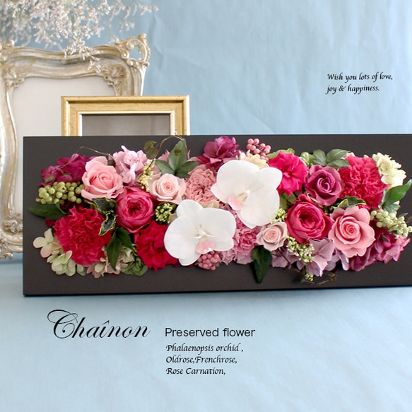 壁掛けOK★コチョウランのフレームアレンジ・ロングL（ストロベリーP）【プリザーブドフラワー】誕生日 還暦 古希 就任祝 誕生日 還暦 フレンチローズ 横置き 壁掛け 古希祝い 開院祝い 退職祝い ローズ ギフト配送 メゾン フルール