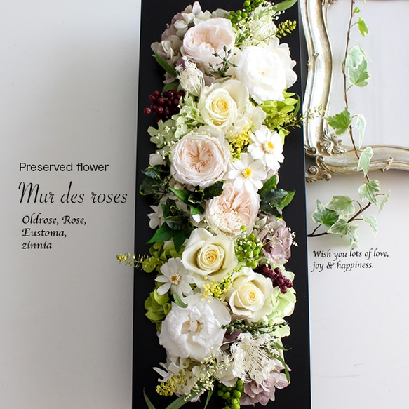 ゜.Rose garden*゜..フレームアレンジ お花の贈り物（オーダー品