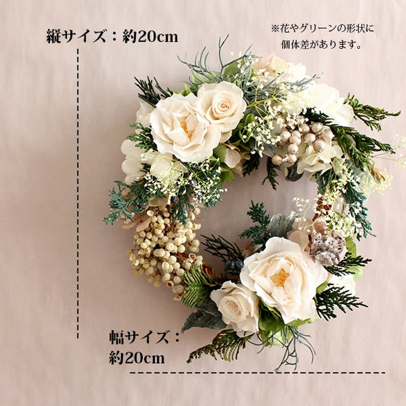 ガーデンローズのナチュラルリース20cm・ Petit jardin（ホワイト）結婚祝 引越祝　誕生日　クリスマス 2枚目の画像