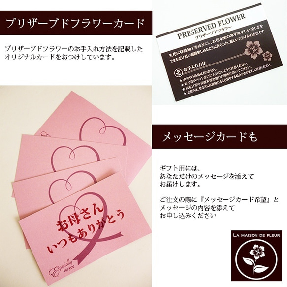 やわらかいピンクに包まれて Anise アニス（ピンク）【プリザーブドフラワー】結婚祝 退職祝 引越祝 4枚目の画像