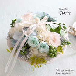 再入荷★フローラルリングピロー・Cloche（ミントブルー）【プリザーブドフラワー】結婚式 結婚祝い サムシングブルー 2枚目の画像
