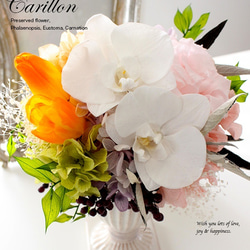 再入荷★Carillon（カリヨン）ホワイトオレンジ【プリザーブドフラワー】誕生日 開店祝 退職祝 お供えお悔やみ 2枚目の画像