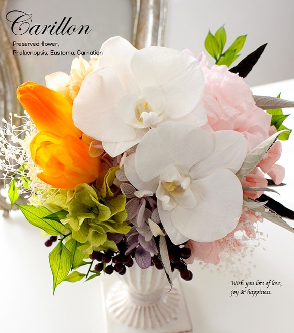 再入荷★Carillon（カリヨン）ホワイトオレンジ【プリザーブドフラワー】誕生日 開店祝 退職祝 お供えお悔やみ 2枚目の画像