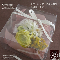 再販★ミモザとマーメイドローズ・小花を集めたコサージュ（約12cm） 5枚目の画像