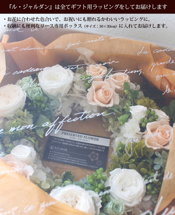 オールドローズのパリスタイルリースLe jardin（イエローオレンジ27cm）【プリザーブドフラワー】結婚式 両親贈呈 3枚目の画像