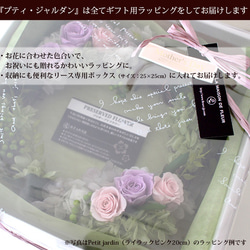 再入荷★ヒマワリのパリスタイルリースPetit jardin（20cm）【プリザーブドフラワー】誕生日 結婚祝い 3枚目の画像
