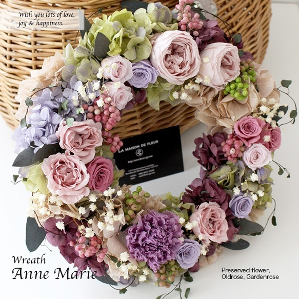 再入荷★Anne Marie・アンティークピンク25cm【プリザーブドフラワー】結婚式 両親贈呈 新居祝い 結婚祝い 1枚目の画像