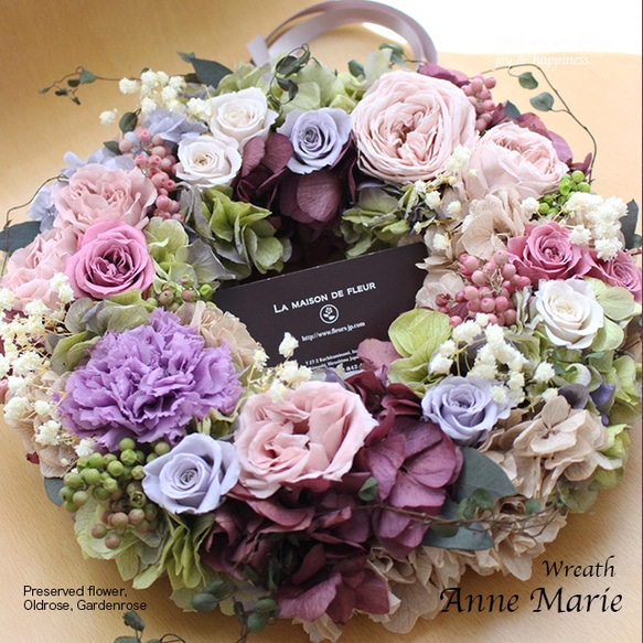 再入荷★Anne Marie・アンティークピンク25cm【プリザーブドフラワー】結婚式 両親贈呈 新居祝い 結婚祝い 2枚目の画像