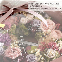 再入荷★Anne Marie・アンティークピンク25cm【プリザーブドフラワー】結婚式 両親贈呈 新居祝い 結婚祝い 4枚目の画像