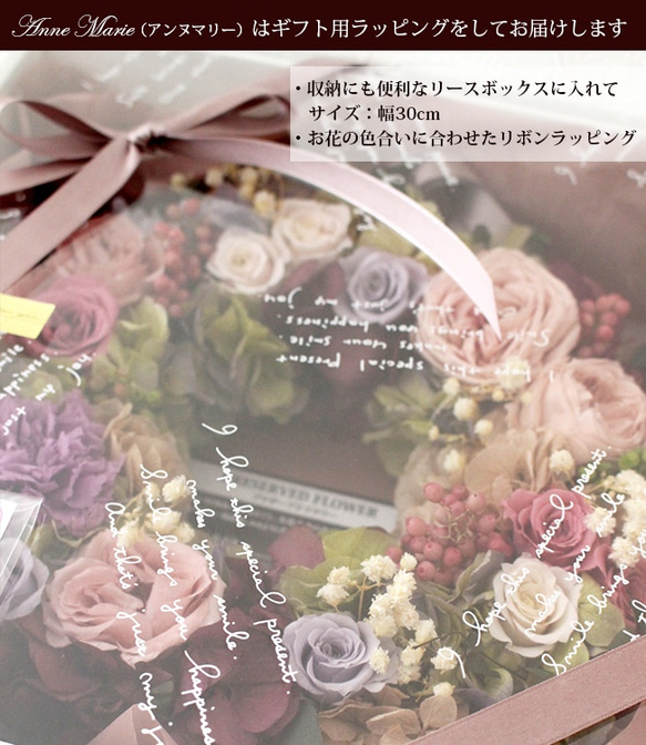 再入荷★Anne Marie・アンティークピンク25cm【プリザーブドフラワー】結婚式 両親贈呈 新居祝い 結婚祝い 4枚目の画像