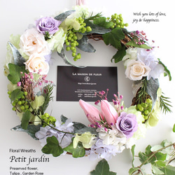 再入荷☆チューリップとローズのパリスタイルリースPetit jardin（ピンクライラック21cm）結婚祝い 引越祝い 1枚目の画像