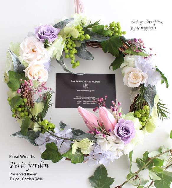 再入荷☆チューリップとローズのパリスタイルリースPetit jardin（ピンクライラック21cm）結婚祝い 引越祝い 1枚目の画像