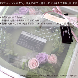 再入荷☆チューリップとローズのパリスタイルリースPetit jardin（ピンクライラック21cm）結婚祝い 引越祝い 4枚目の画像