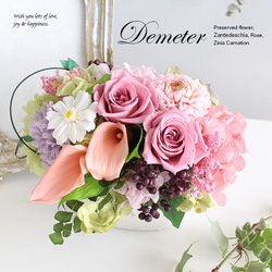 Demeter（デメテル）ケース入・ワイドL【プリザーブドフラワー】結婚祝い 両親贈呈 誕生日 還暦 古希 開店祝い 2枚目の画像