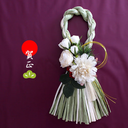 ✿॰ॱエクリュカラーのお正月【フリルローズメイン 】しめ縄飾り✿॰ॱ キリリとした紫色のラタンに若松をあしらった伸びやかなお正月飾り｜