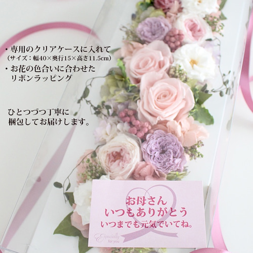 プリザーブドフラワー 額入り 大型 アレンジメント インテリア 壁掛け ローズ アンティークカラー ローズのフレームアレンジメント 壁飾り