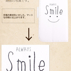 Always Smile　手帳型スマホケース　　iPhone6/6S /6plus/6plusS/5/5S /SE 3枚目の画像