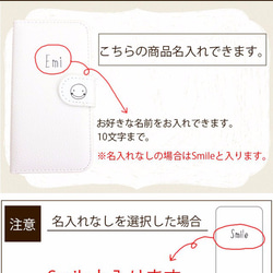 Always Smile　手帳型スマホケース　　iPhone6/6S /6plus/6plusS/5/5S /SE 5枚目の画像