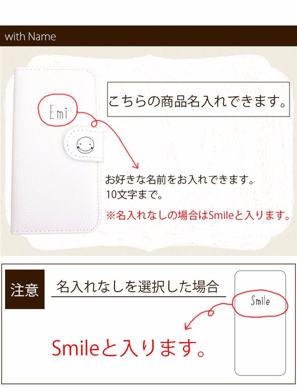 Always Smile　手帳型スマホケース　　iPhone6/6S /6plus/6plusS/5/5S /SE 5枚目の画像