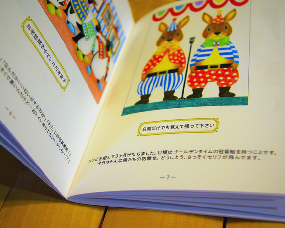 ZINE 「ひとこまげきじょう」 3枚目の画像