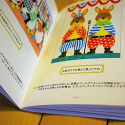 ZINE「ひとこまげきじょう」 3枚目の画像