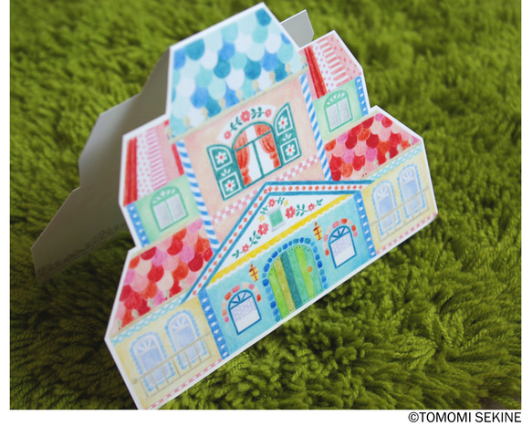 おうち型カード(1セット×2) 3枚目の画像