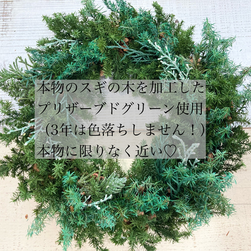 21.クリスマスリース 早割⭐︎クリスマスリースキット（21センチ） リース in blossom 通販