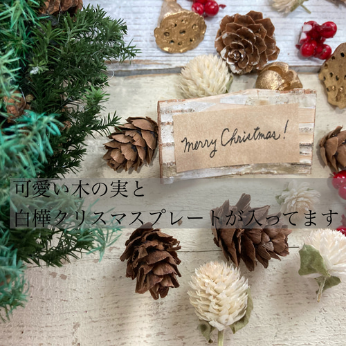 21.クリスマスリース 早割クリスマス2023】ベルを抱えサンタもひと休み☆森のクリスマス