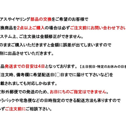 【金属アレルギー対応14kgf可】コットンパールとメタルビーズのロングピアス 5枚目の画像