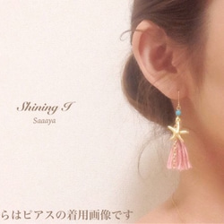選べる金具 ★ Colorful Summer tassel / Earrings 3枚目の画像