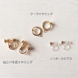 選べる金具 ★ Sparkling *Orange gold / Earrings 5枚目の画像