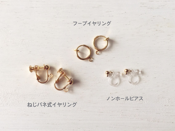 選べる金具 ★ Sparkling *Orange gold / Earrings 5枚目の画像